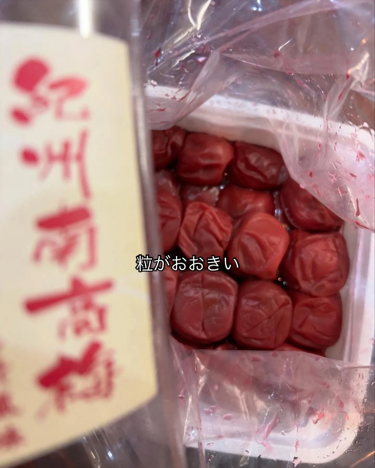 きゅうり袋詰め