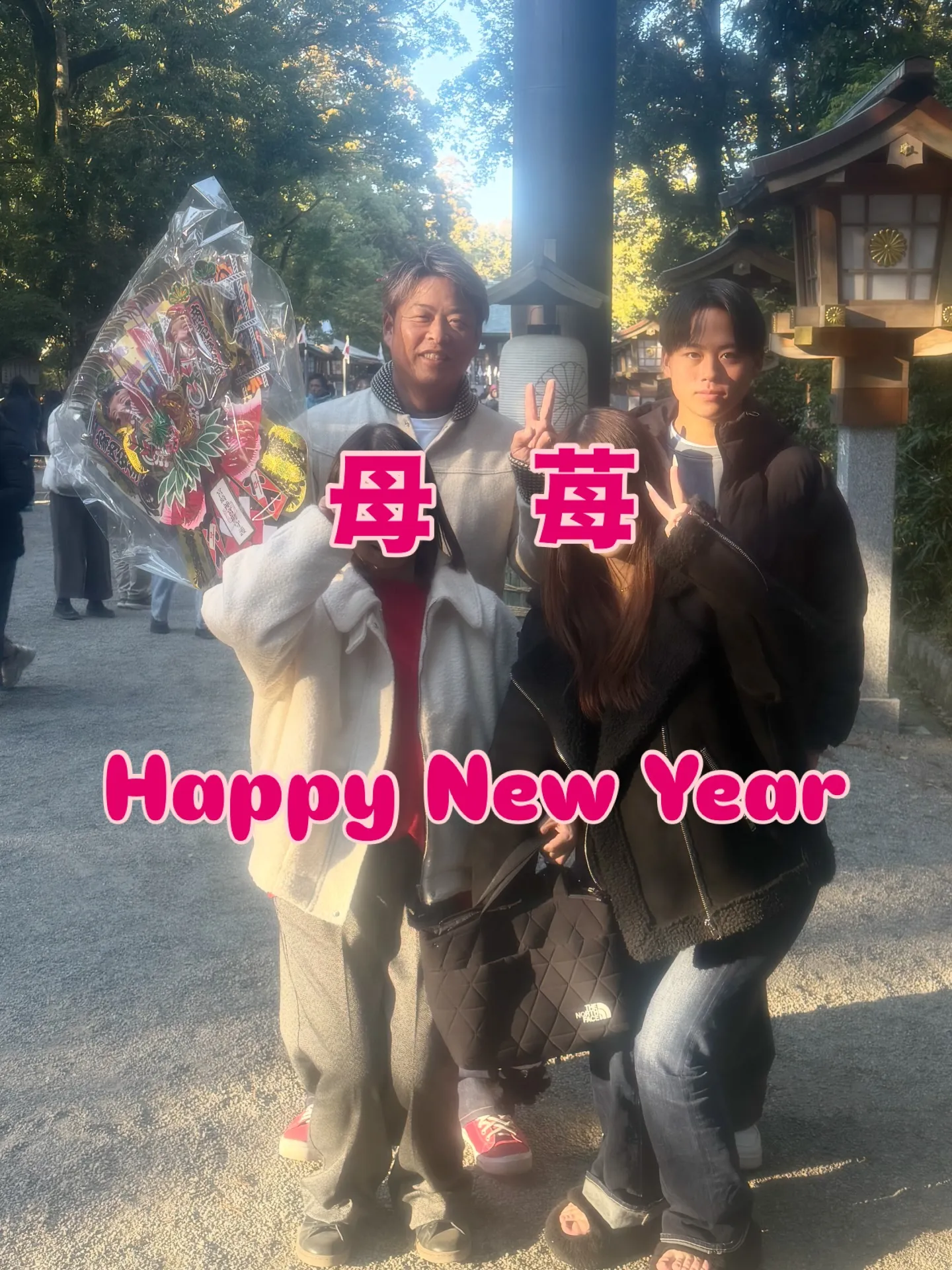 2026年 明けましておめでとうございます┏○ﾍﾟｺｯ