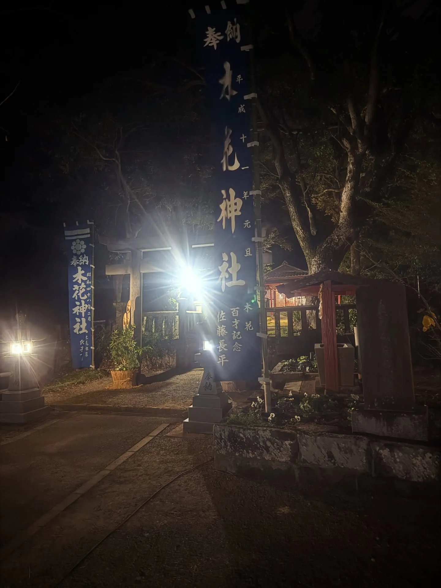 2026年 明けましておめでとうございます┏○ﾍﾟｺｯ