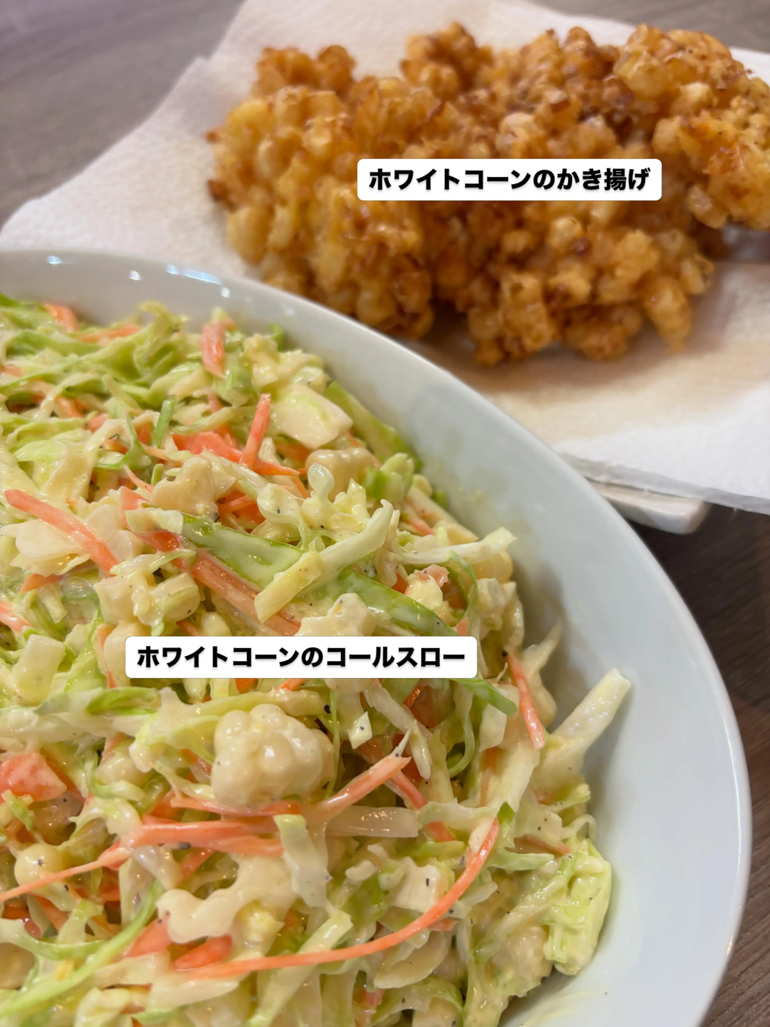 白とうもろこし🌽収穫終了しました